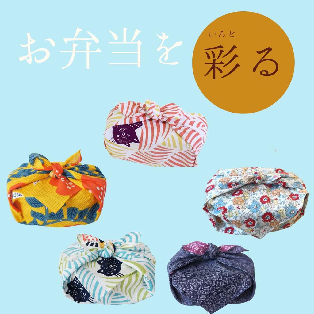 in an Save Magewappa Bento with Furoshiki Wrapping Cloth and Hummingbird Design [Made SGS-certified Factory] Box, 700ml, White, Japanese-made
