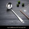 Zhaoran Yihui Large Handle Extra Thick Ladle