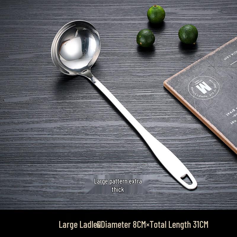 Zhaoran Yihui Large Handle Extra Thick Ladle