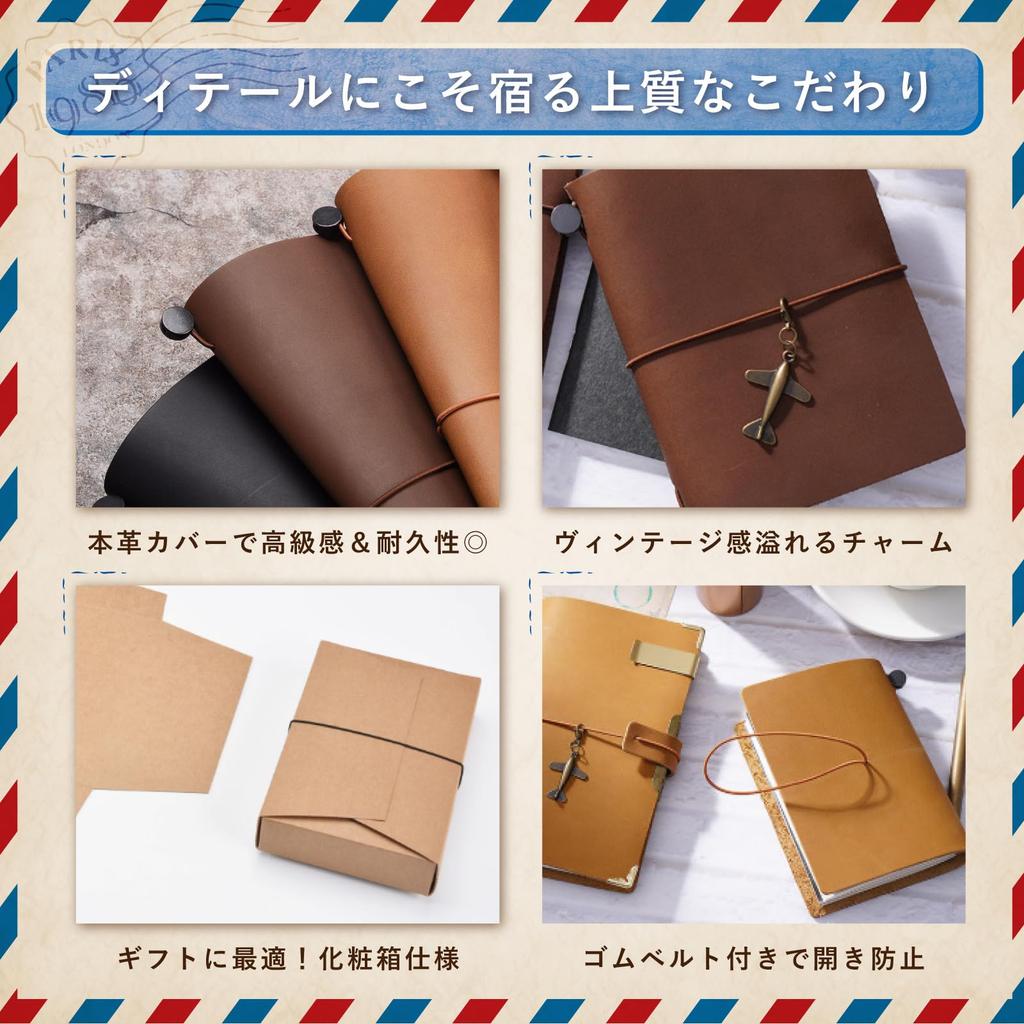 PIENSE Travel Notebook, Collage Notebook, Leather Notebook, Passport Size, Collage, Business Gift, Diary (Brown)