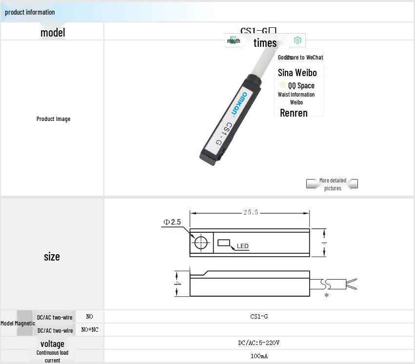 Hugong CS1-UFGJSADMM1ZHE1ELH Magnetic Proximity Switch Sensor