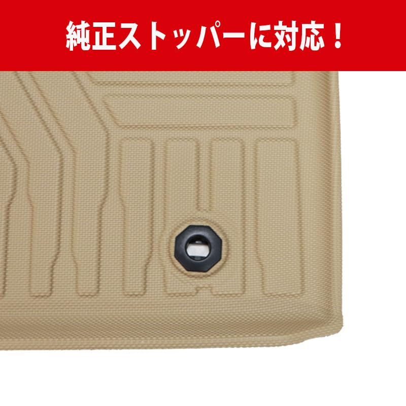 Land Cruiser 100 Land Cruiser 100 Land Cruiser 100 Series Exclusive 3D Floor Mat and 2nd Beige TPE Material Rubber Mat Rubber Mat Water Repellent (1st