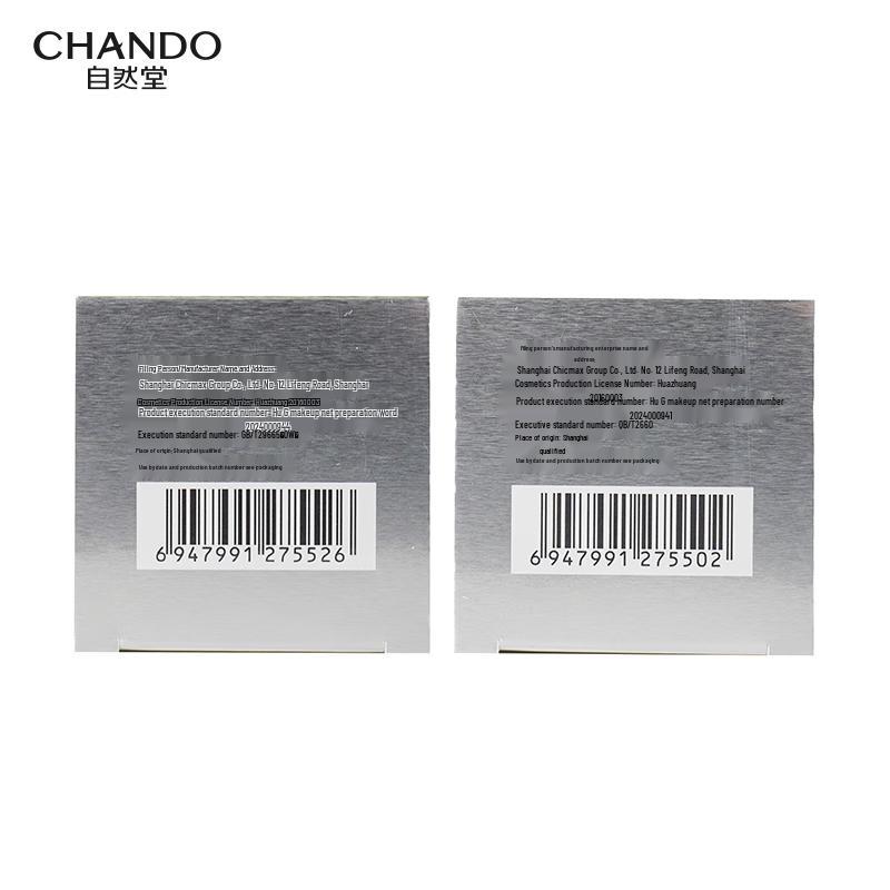 CHANDO Soothing & Hydrating Skincare Travel Kit