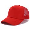 Hat Men's Spring Summer Korean Edition Trendy Men's Light Board Mesh Hat Fashion Baseball Hat Versatile Cap Truck Hat Solid Color Women
