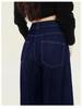 Damen Retro Dunkelblaue Weitbeinige High-Waist Jeans - Bodenlang Koreanischer Stil für Frühling & Herbst