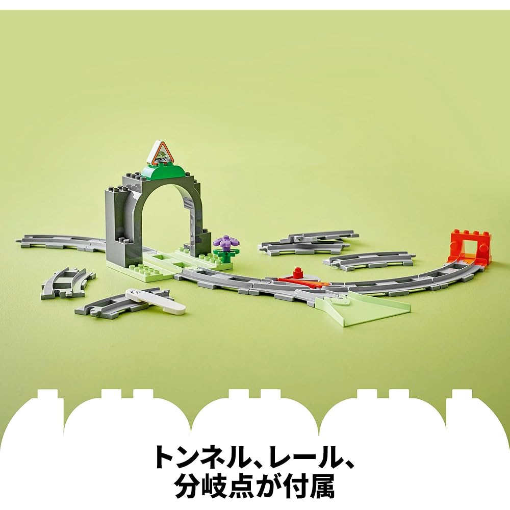 LEGO DUPLO Town Train Tracks and Tunnel Toy Set for Kids Ages 1.5 to 4 Years Educational Building Blocks