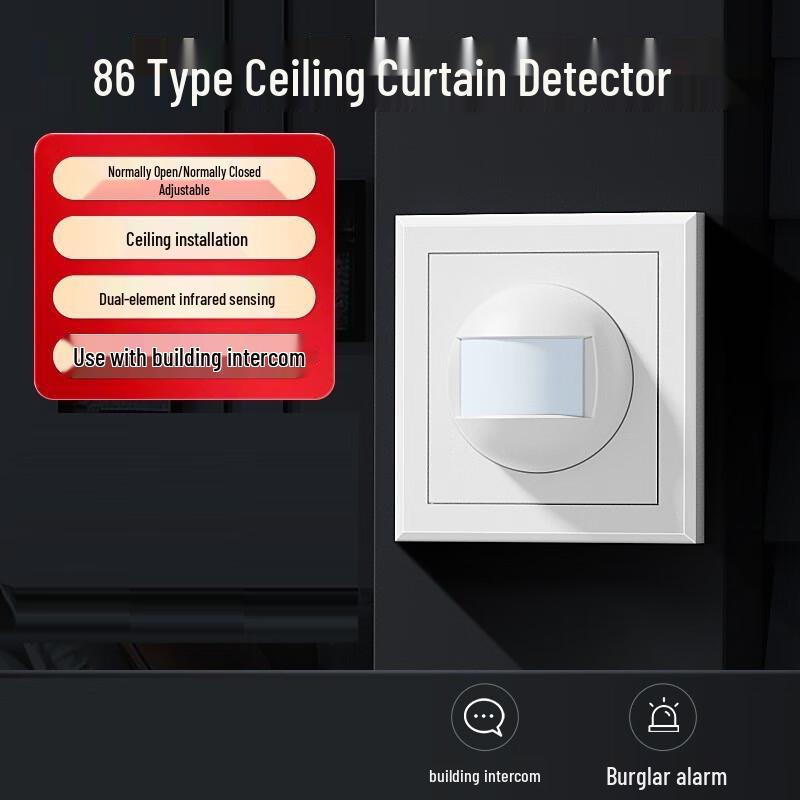 Xuanyong 12V Wired Infrared Curtain Detector