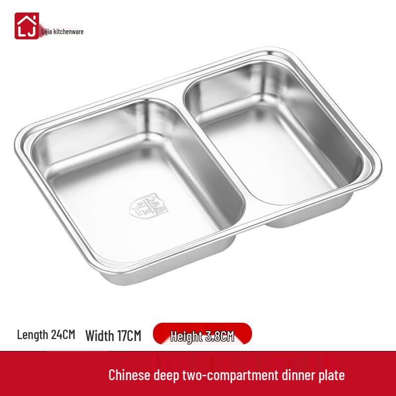 LJ304 Stainless Steel Divided Meal Tray