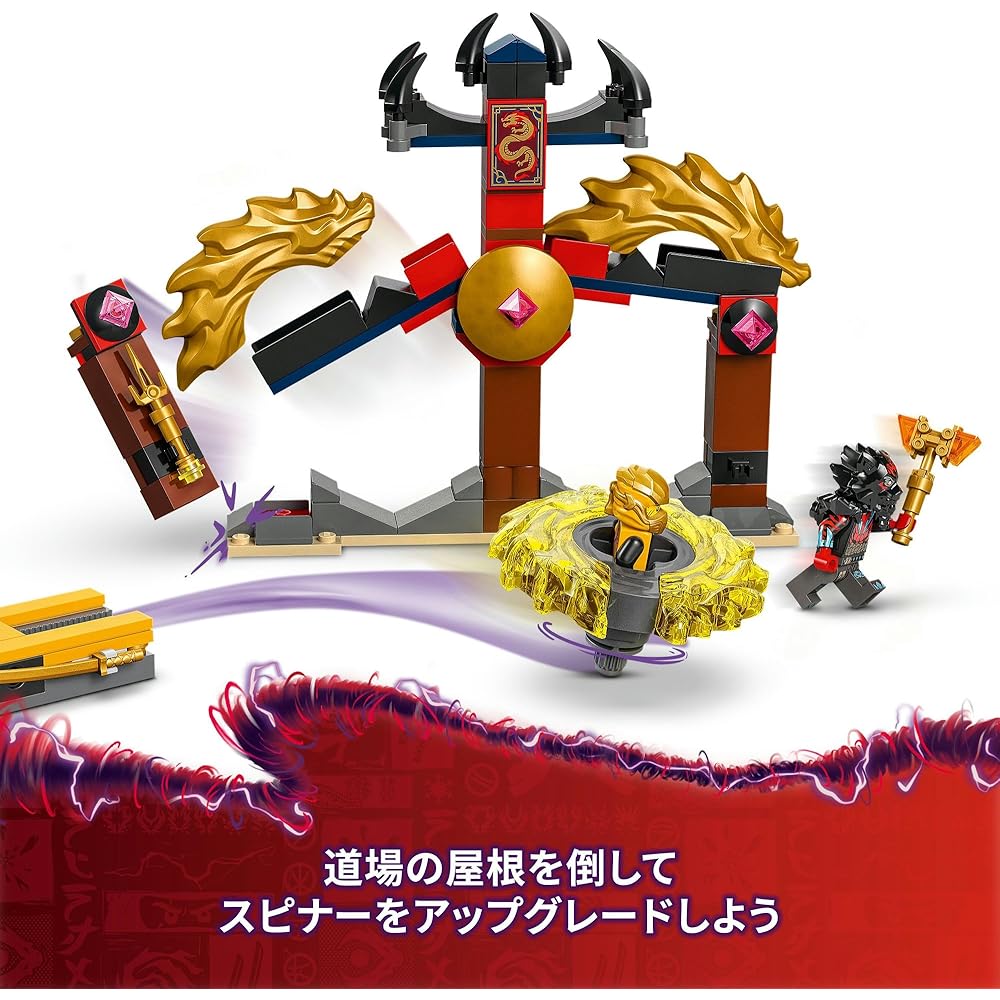 LEGO Ninjago Dragon Spin Battle Pack Toy Building Blocks Educational Gift for Kids Ages 6-9
