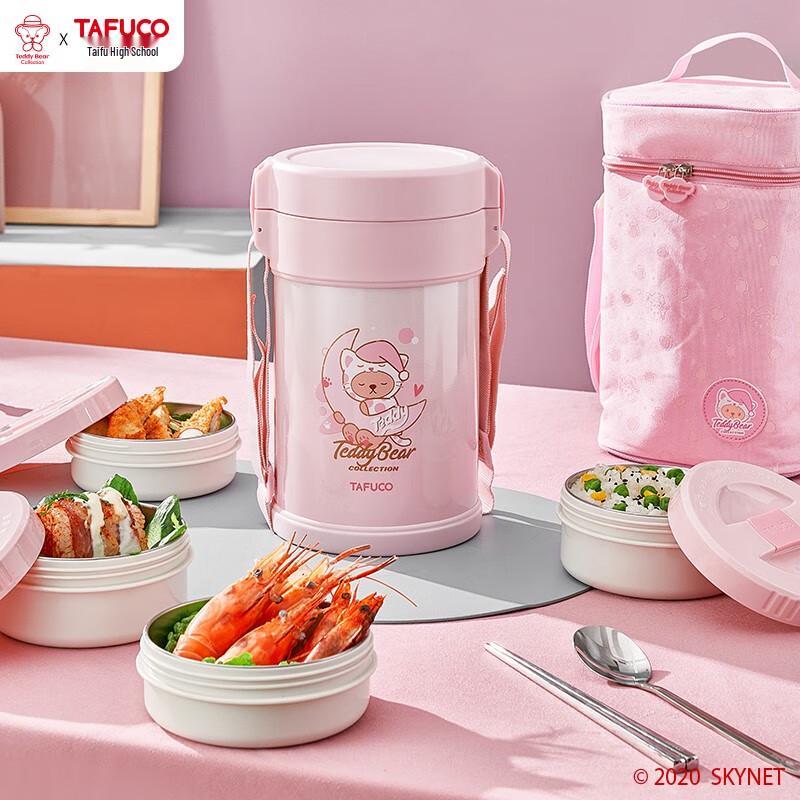 TAFUCO 316SS Vacuum Insulated Lunch Box