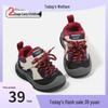 Kids' Winter Sports Shoes with Plush Lining, Non-Slip Soft Sole, Color Block Design for Boys & Girls