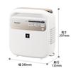 Sharp Futon Dryer, Dust Mite Killer, Warm Air Drying, Plasmacluster UD-CF1W