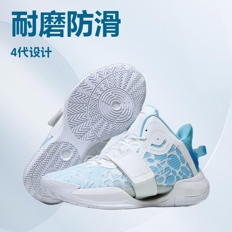 2025 Splash 4th generation basketball shoes men's 5 wear-resistant 2025 students children boys actual combat sneakers friction sound