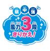 Joy Palette Handy Fan NEW! Anpanman's
