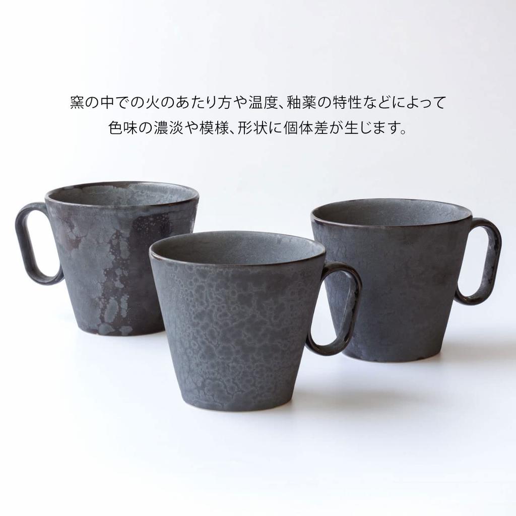 Wired Beans Eternal Arita Ware 270ml Tenmoku Mug, Double-Walled (39Arita), (Black Charcoal, 1)