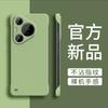 For Huawei P90 Pro Max Frameless Slim Matte Hard PC Phone Case For Huawei P90 Pro Max Protection ShockProof Fundas Cover Shell