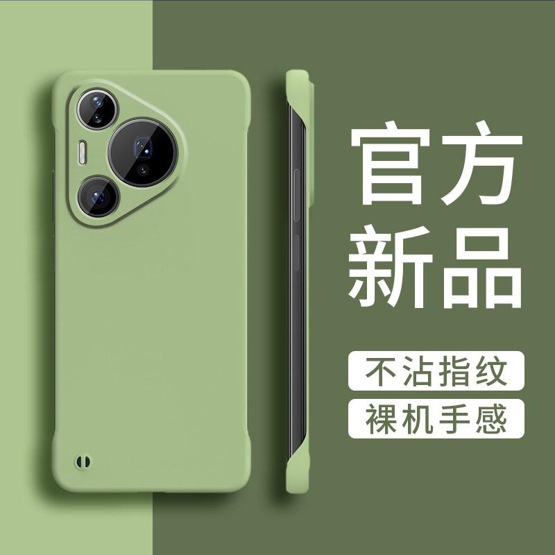 For Huawei P90 Pro Max Frameless Slim Matte Hard PC Phone Case For Huawei P90 Pro Max Protection ShockProof Fundas Cover Shell