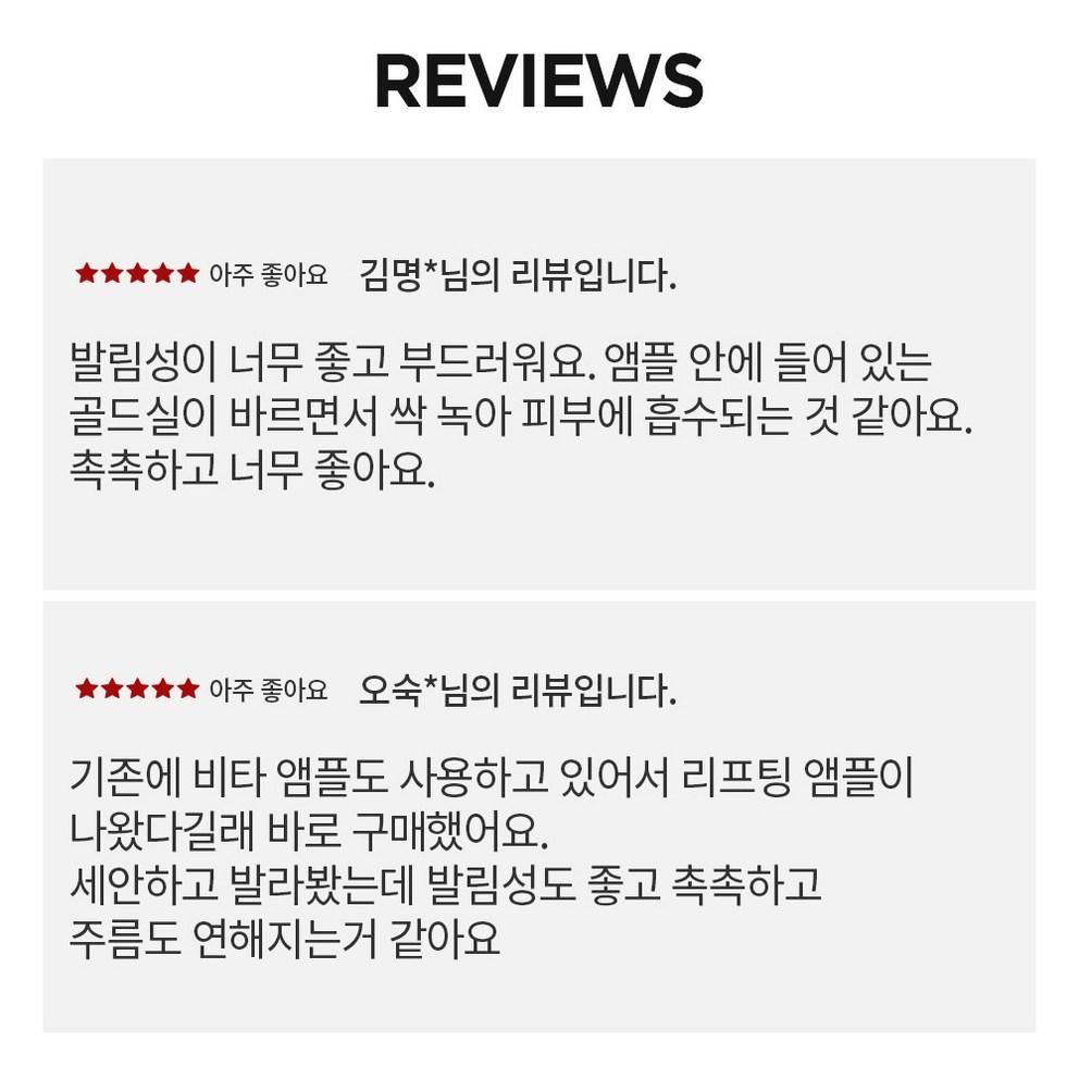 Meditherapy Shumage Shot Guldtrådlyftande Ampull