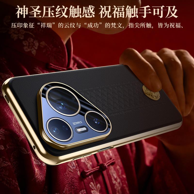Applicable to Huawei pura80pro mobile phone case electroplated 80ultra horse year all-inclusive 70por anti-drop p80 plain leather case