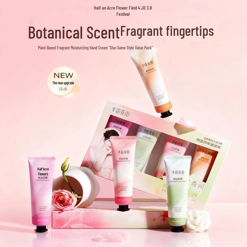 Ban Mu Hua Tian Scented Plant Extract Hand Cream - 4x50g Value Pack