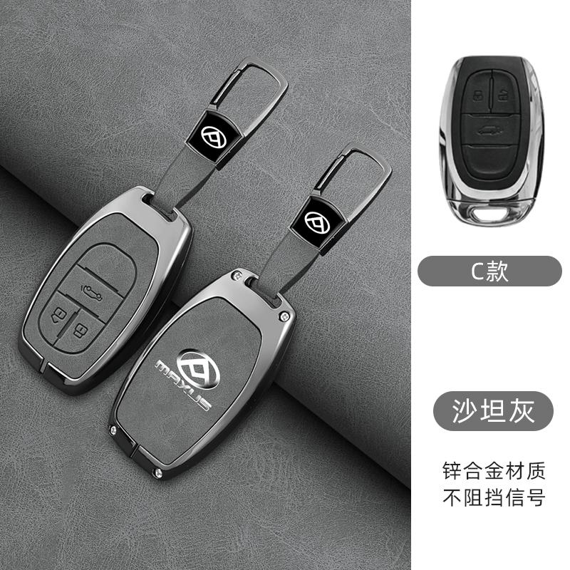 Zinc Alloy Leather Car Key Fob Case For Saic Maxus T60 G10 G50 V80 Key Case Car Rc Folding Key Fob Case
