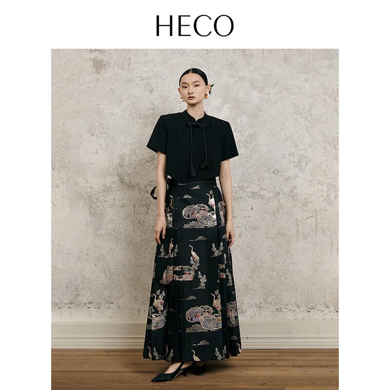 HECO Neyunhe Celebrity Embossed Hanfu Horse Face Skirt