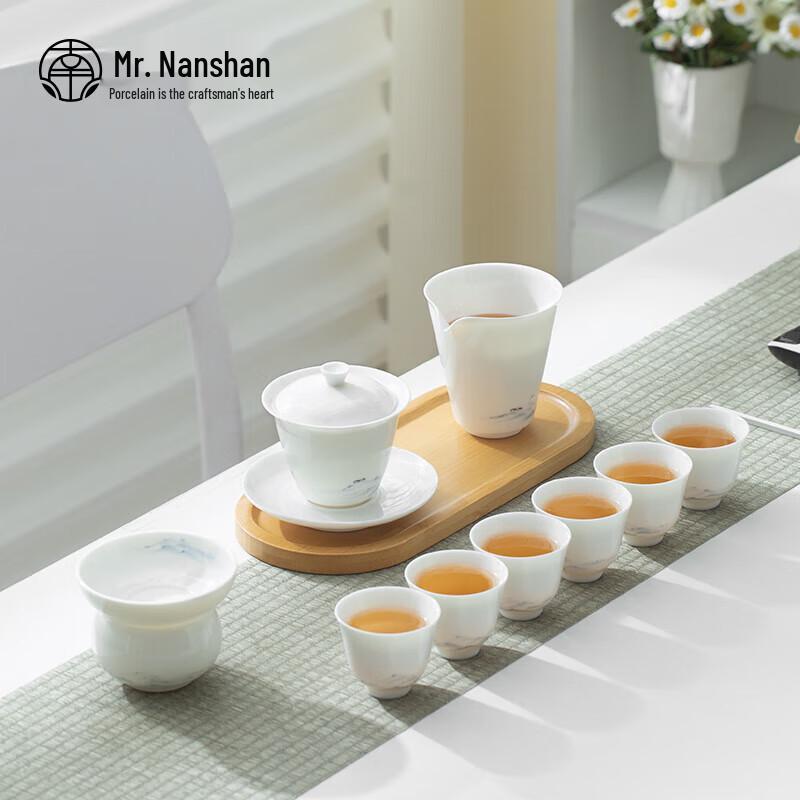 Nanshan Gentleman Ceramic Tea Set