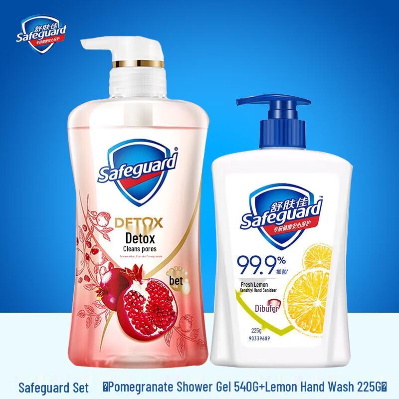 

Safeguard Pomegranate Shower Gel & Lemon Hand Wash Set