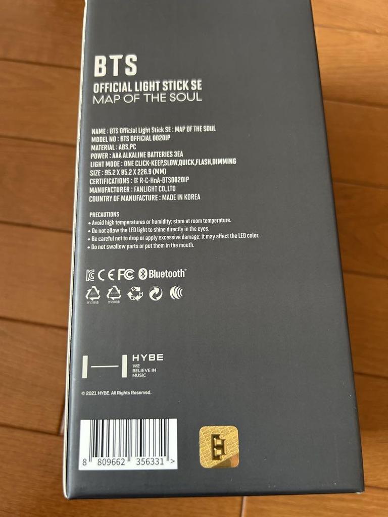 [USED] BTS MAP OF THE SOUL SPECIAL EDITION