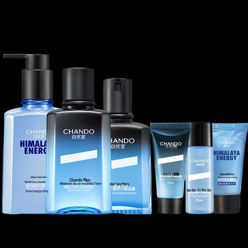 CHANDO Men's Himalaya Glacier Moisturizing Skincare Set