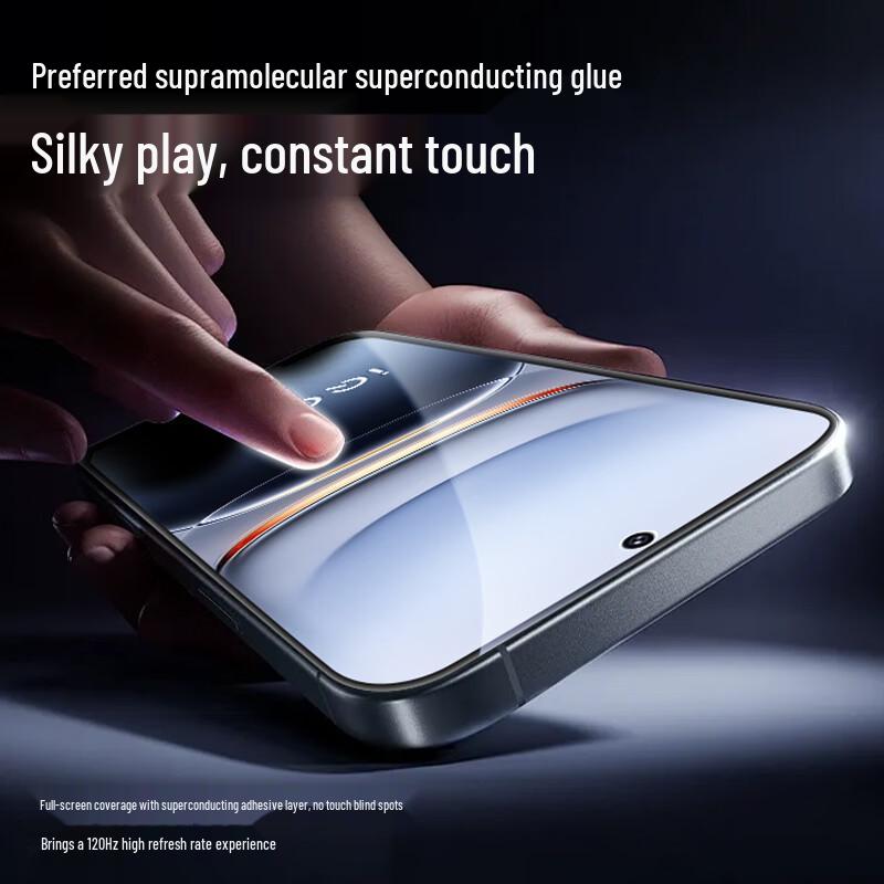 Smorss iQOO 13 3D AR Tempered Glass Screen Protector
