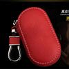 1x Universal PU Leather Auto Car Truck Smart Remote Key Holder Fob Bag Case Red