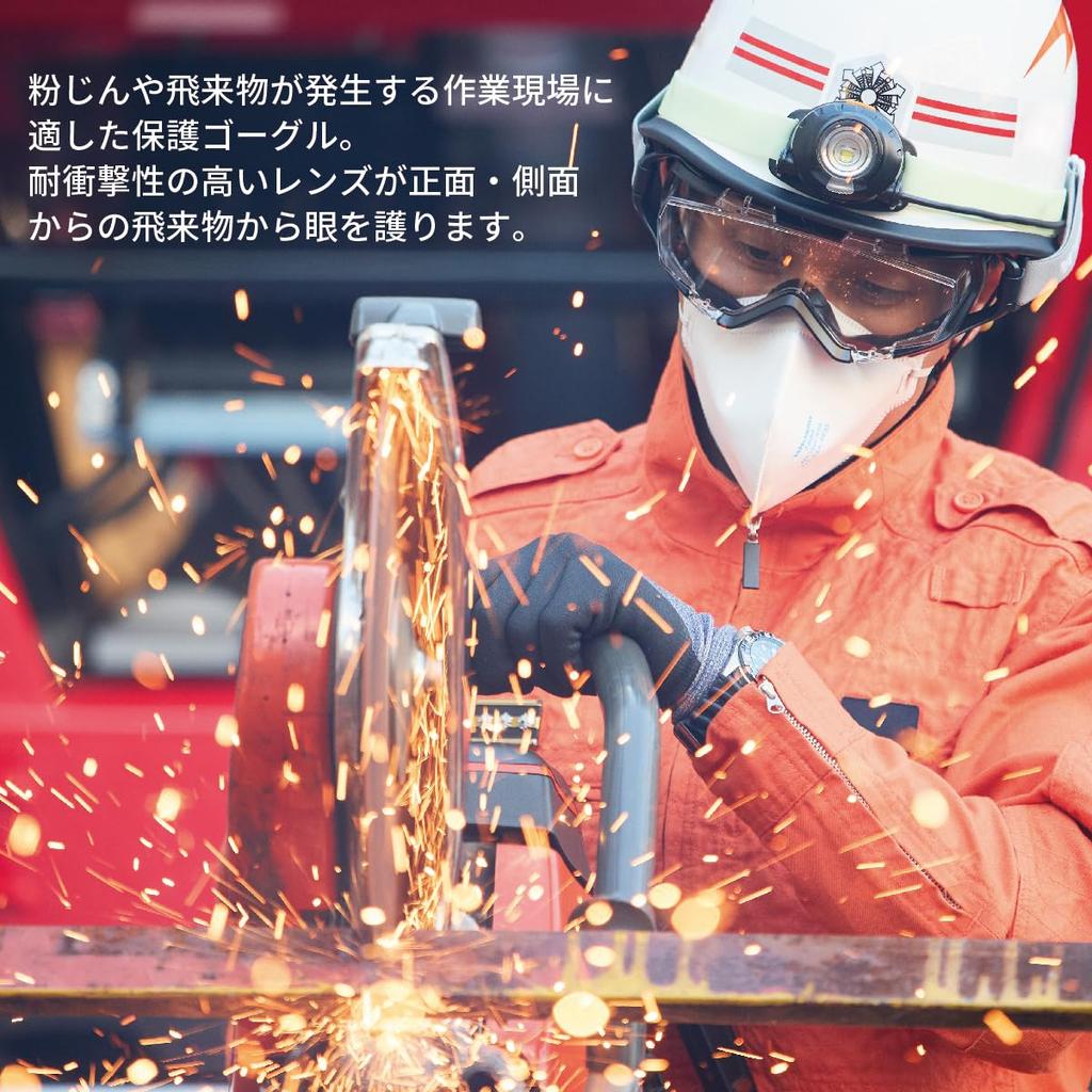 Protective Goggles Can be worn over made in JIS UV [Yamamoto Optical] YG-1000 - glasses, scratch-resistant, anti-fog, Japan, certified, protection.
