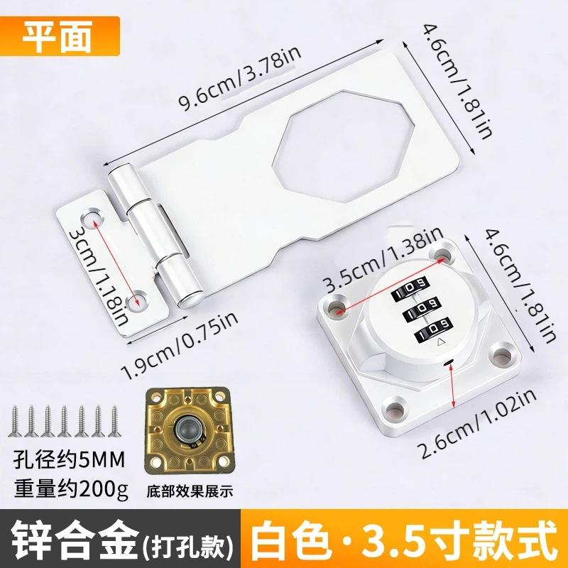 Cabinet Password Lock Drawer Lock 3-Digit Combination Password Lock Security Door Bolt Anti-theft Household Cabinet Hardware