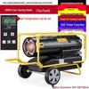 Baogong Industrial Diesel Forced Air Heater