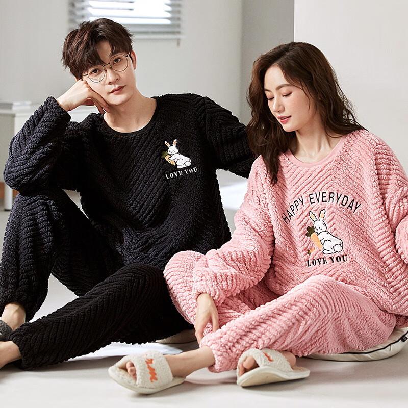 OEING HMF-7917 Couple Coral Fleece Pajamas