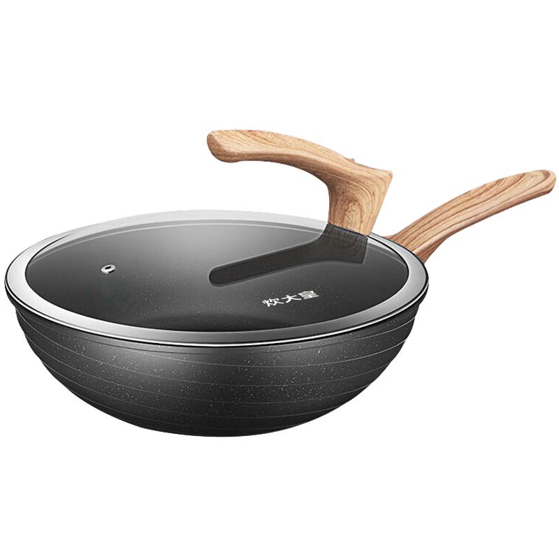 Chuidahuang Obsidian Non-stick Wok 32cm