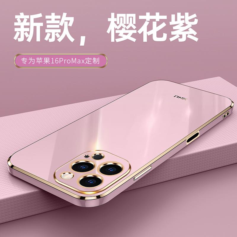 Applicable to Apple 16promax mobile phone case iPhone15 anti-drop 13/14 fine hole xsmax6D straight edge electroplating case