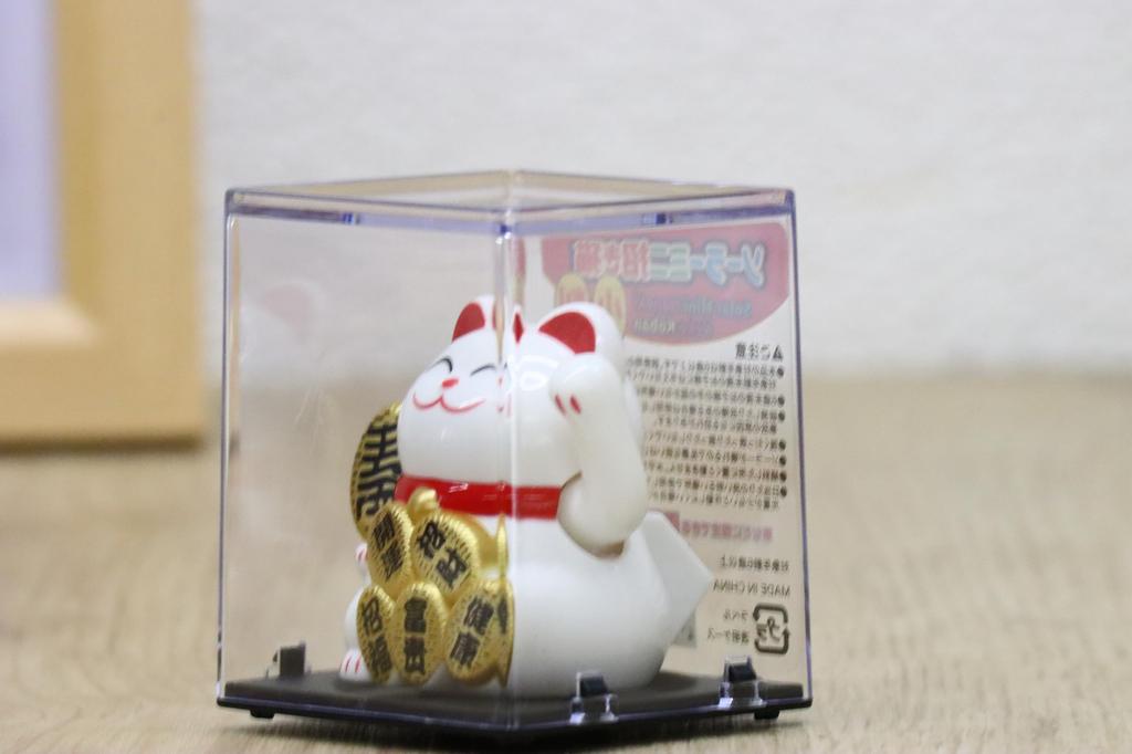 Castle Enterprise S Mini Waving Cat Set of Bulk A Delightful Japanese Souvenir for Comes In a Clear Case Maneki-neko [Oval] (White) Solar-Powered,