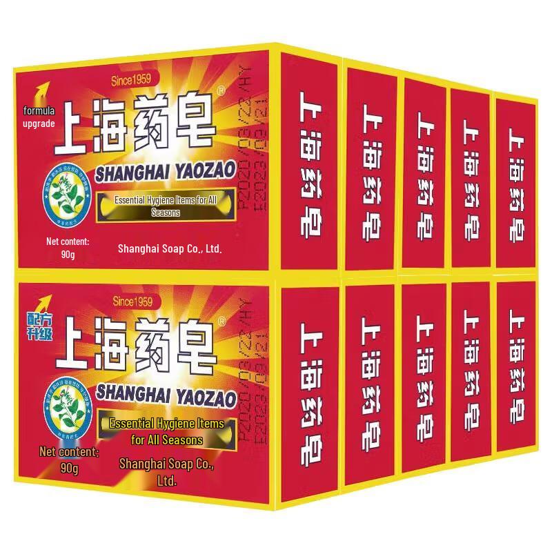 

Shanghai Medicated Antibacterial Soap 90g (10-Pack)