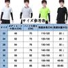 compression top and bottom long sleeve short sleeve training running winter [MIIFIT] Children's sportswear, wear, kids' set, shirt, shirt, shorts,