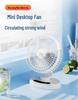 Jin Zheng USB Rechargeable Silent Desktop Fan for Dorms