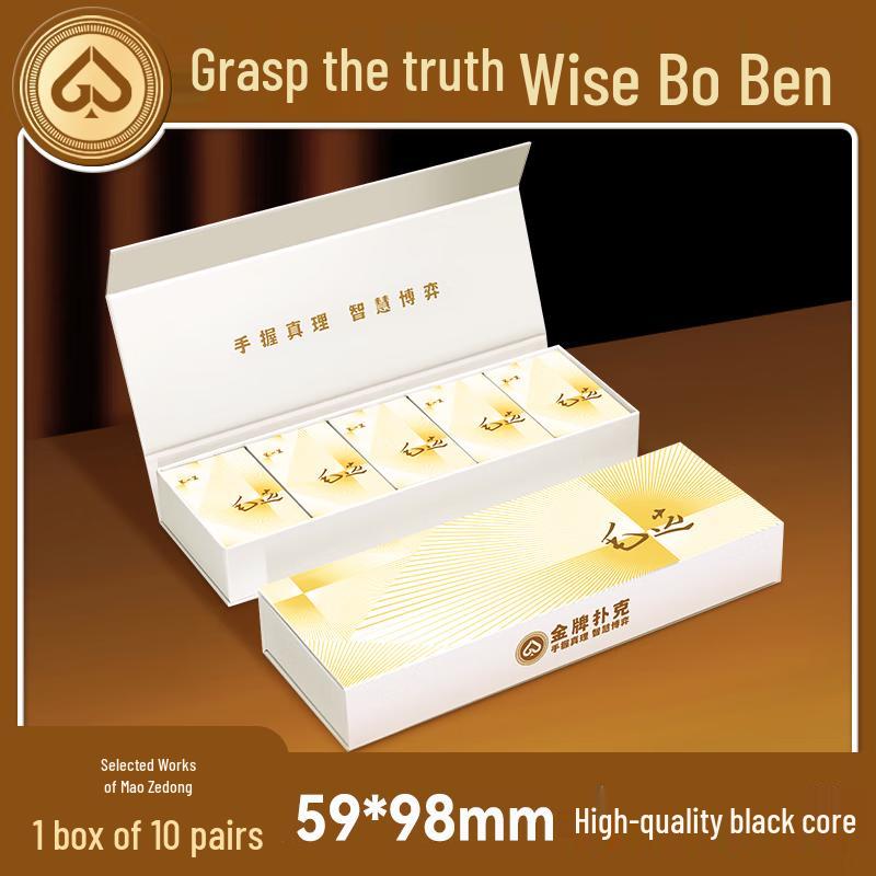 GPPOKER Mao s Quotations Guandan Playing Cards