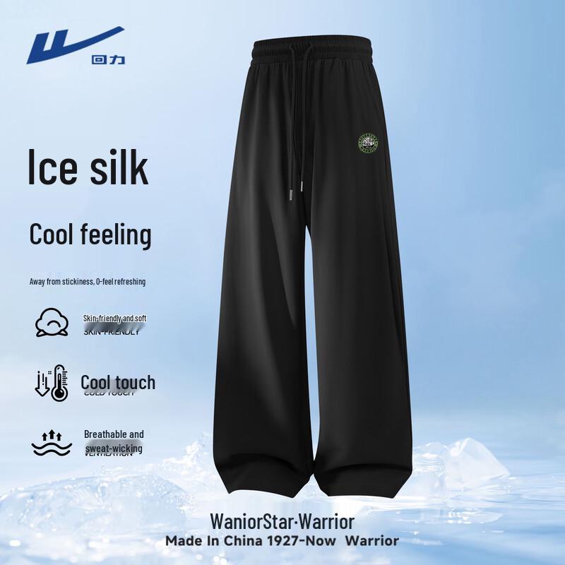 Warrior Men s Ice Silk Breathable Casual Pants XL