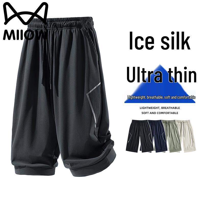 Mao Ren Men s Summer Ice Silk Wide-Leg Athletic Capris 8XL