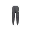 Nike Knitted Sweatpants Men's Dark Gray CD3130-071