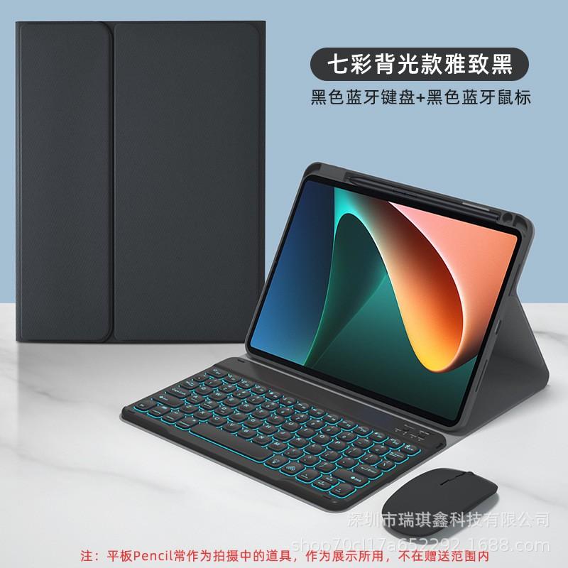 Magnetic Folio Case With Stylus Slot Pad 5 Pro 11 Inch Detachable Keyboard Wireless Mouse Combo