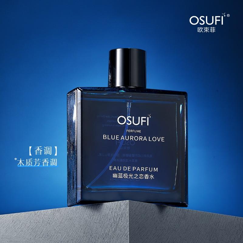 Blue Aurora Love Perfume Woody Aroma Fresh and Fragrant Women s Light Cologne Men s Perfume 115ml