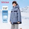 Boys' Fashion Winter Down Jacket