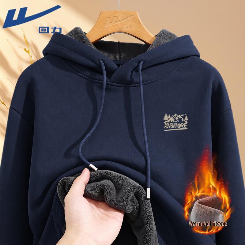 Warrior Heavyweight Fleece Lined Hooded Sweatshirt M